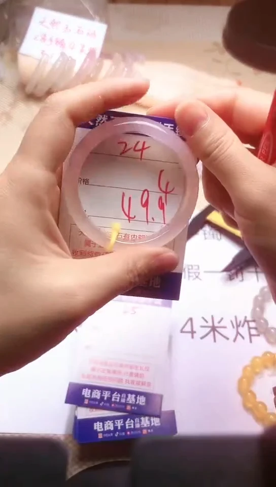 手镯玛瑙/玉髓未镶嵌24