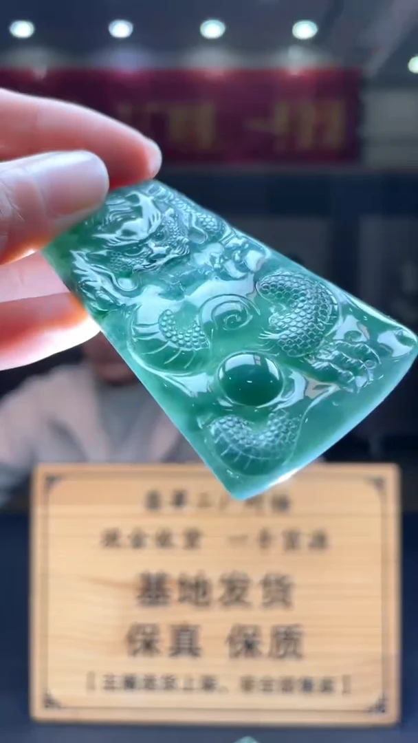 未镶嵌定制翡翠*88