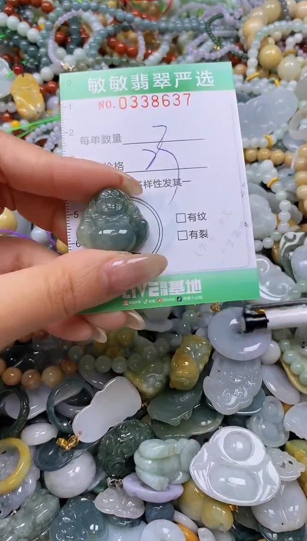 颈饰未镶嵌翡翠闪购0338637