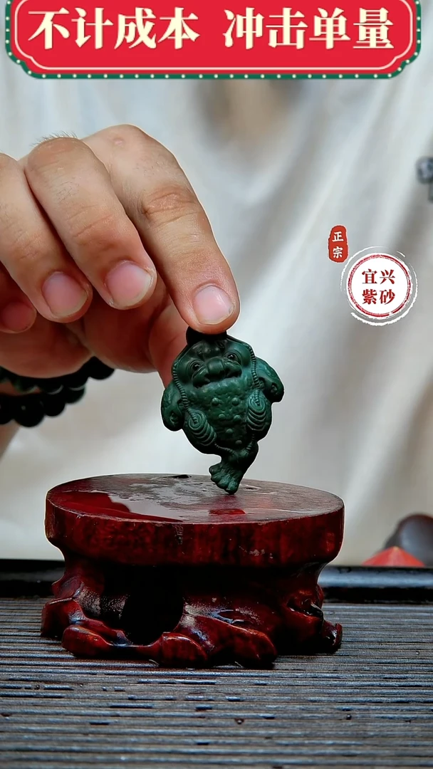 宜兴紫砂茶宠摆件