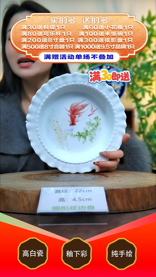 其他白泥景德镇手工手绘陶瓷【食品级】