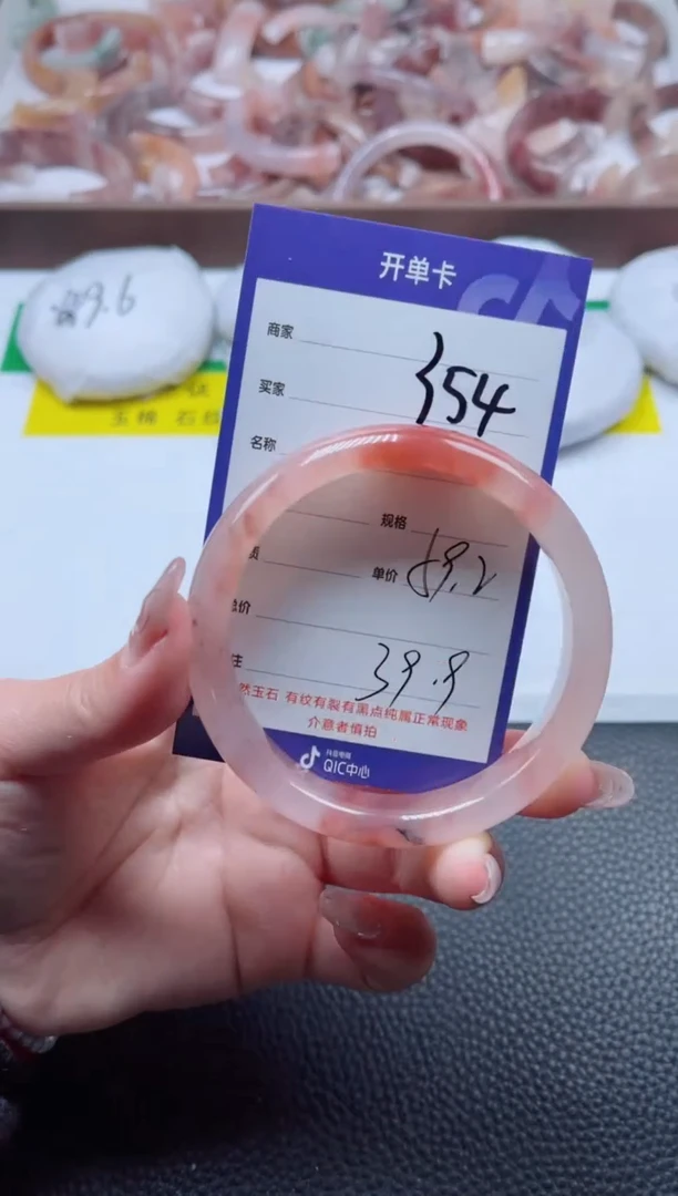 【闪购商品】石英质玉手镯未镶嵌354-59