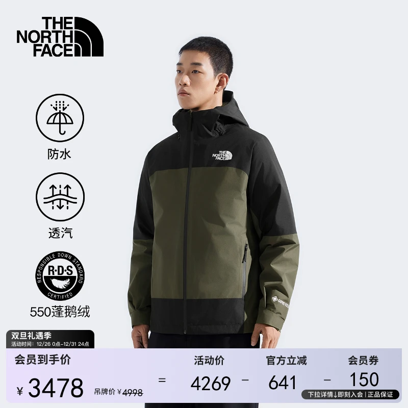 北面男Mountain Light羽绒三合一GTX防水鹅绒TheNorthFace|83RR