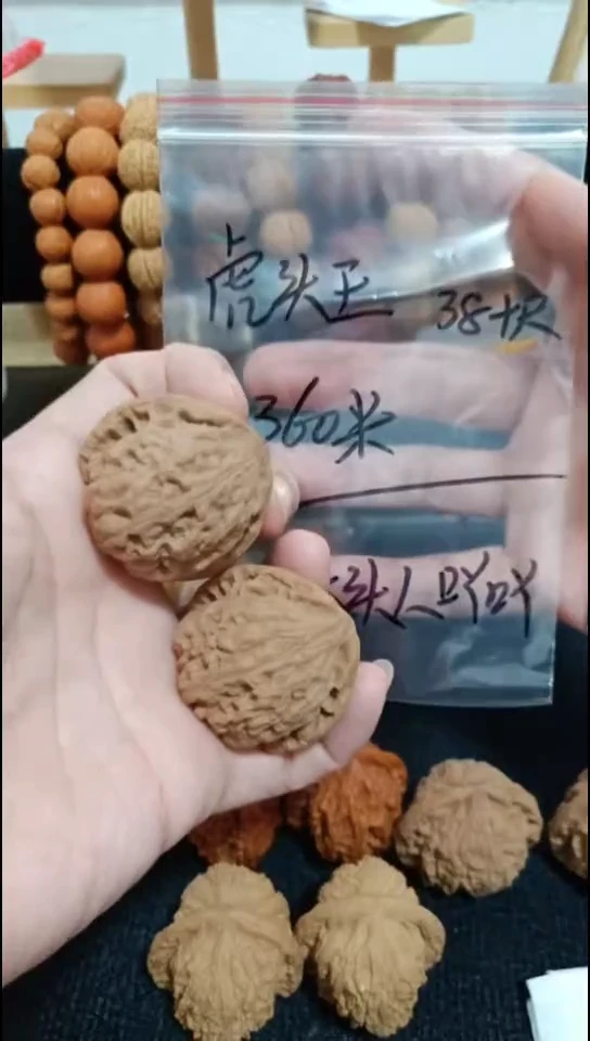 吊坠文玩核桃1****吖虎头王全品