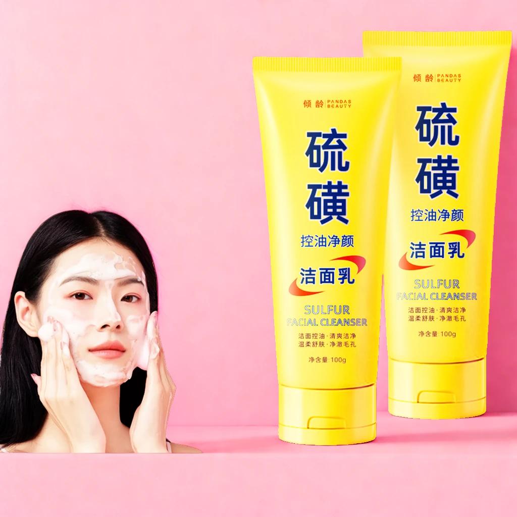 天然控油净颜嫩洁乳清痘净颜洗面奶温和洁净牛磺酸温和洁净洗面奶