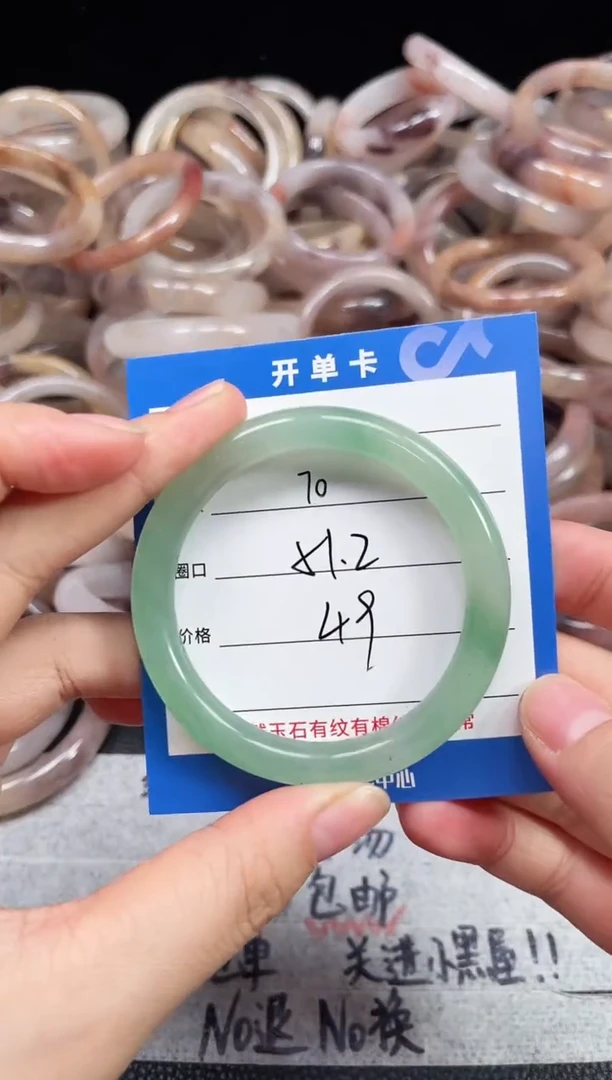 未镶嵌石英质玉手镯70