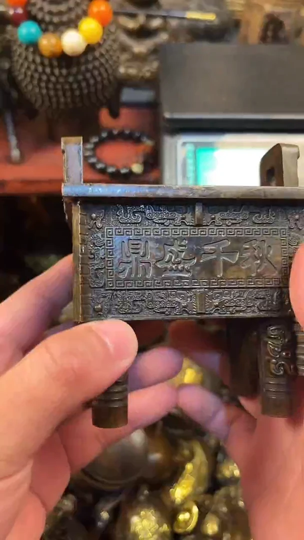 宝铜斋专属精选链接