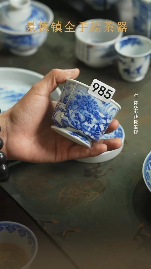 杯子瓷全手工全手绘985