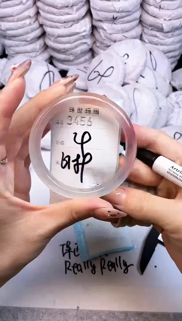 手镯玛瑙/玉髓未镶嵌3456