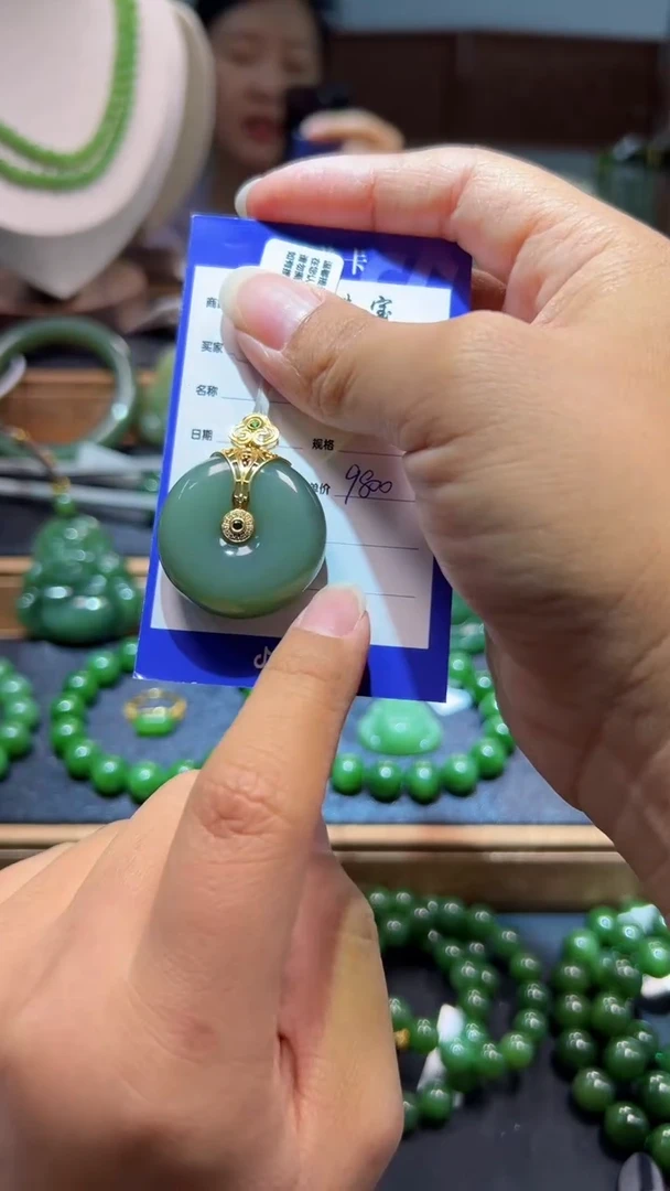 和田玉（碧玉）18K金镶嵌颈饰1