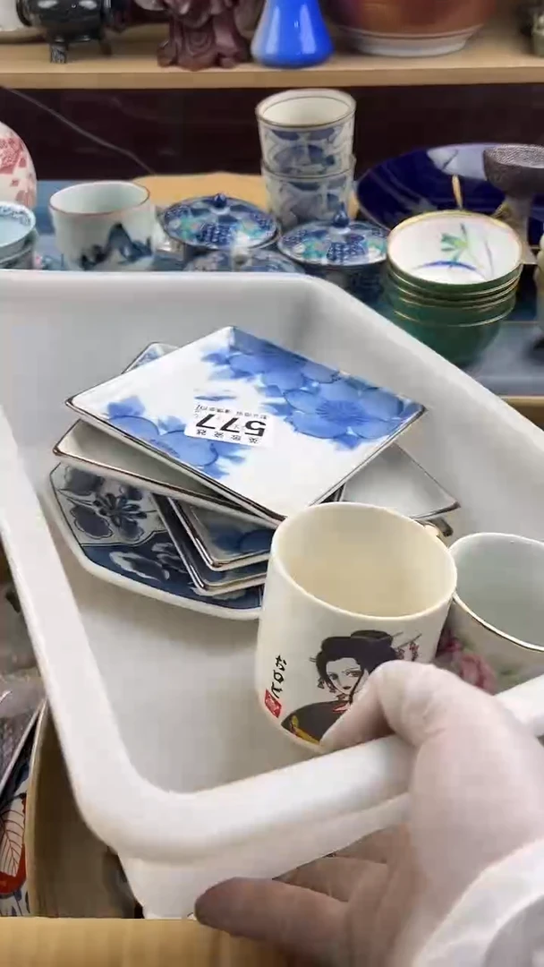 瓷片龙**轩英歌瓷器满28包邮