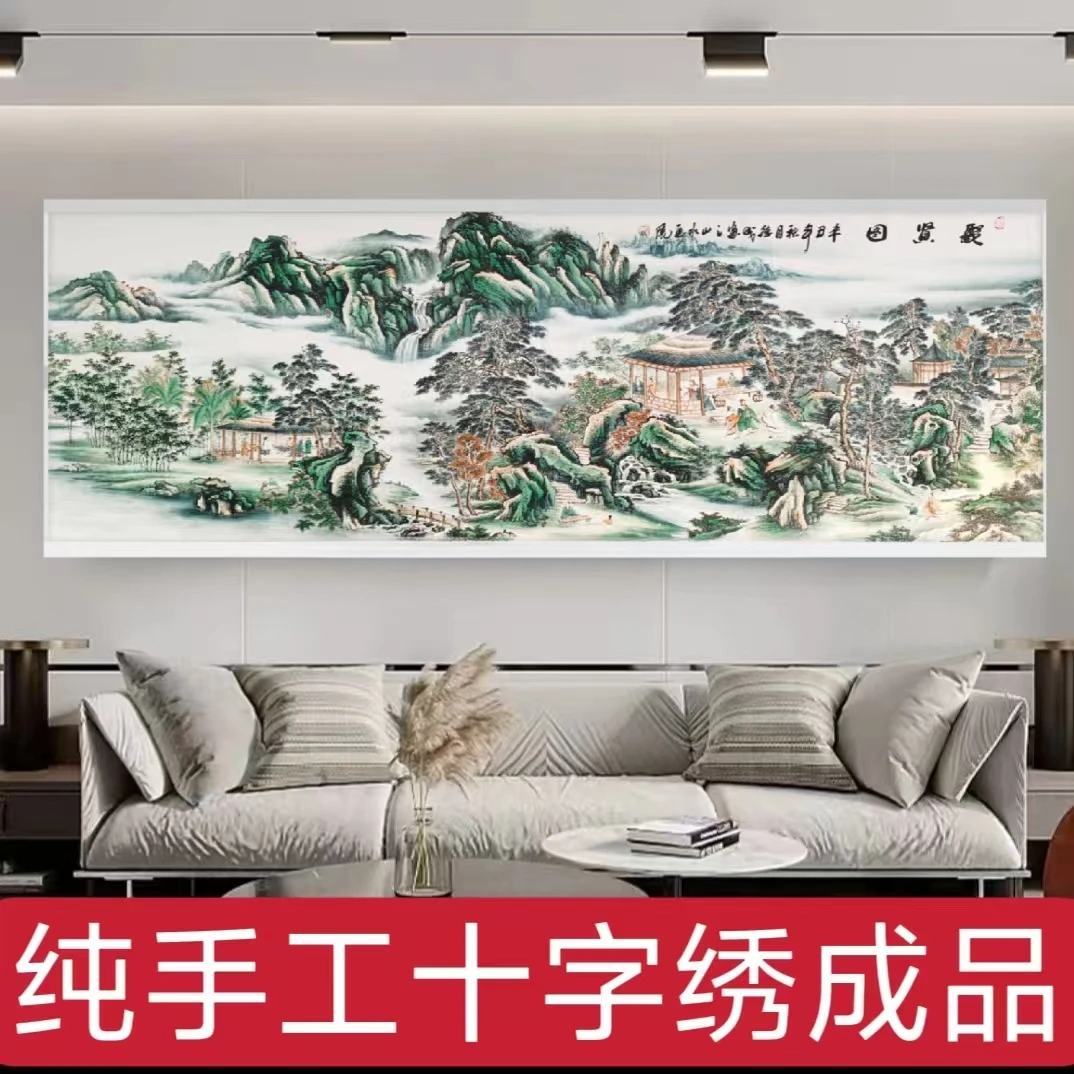 手工十字绣成品聚贤图大格  2.3米 t2298