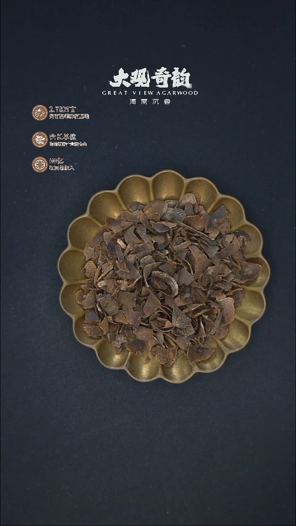 沉香沉香碎屑樱***B【包子】包挂