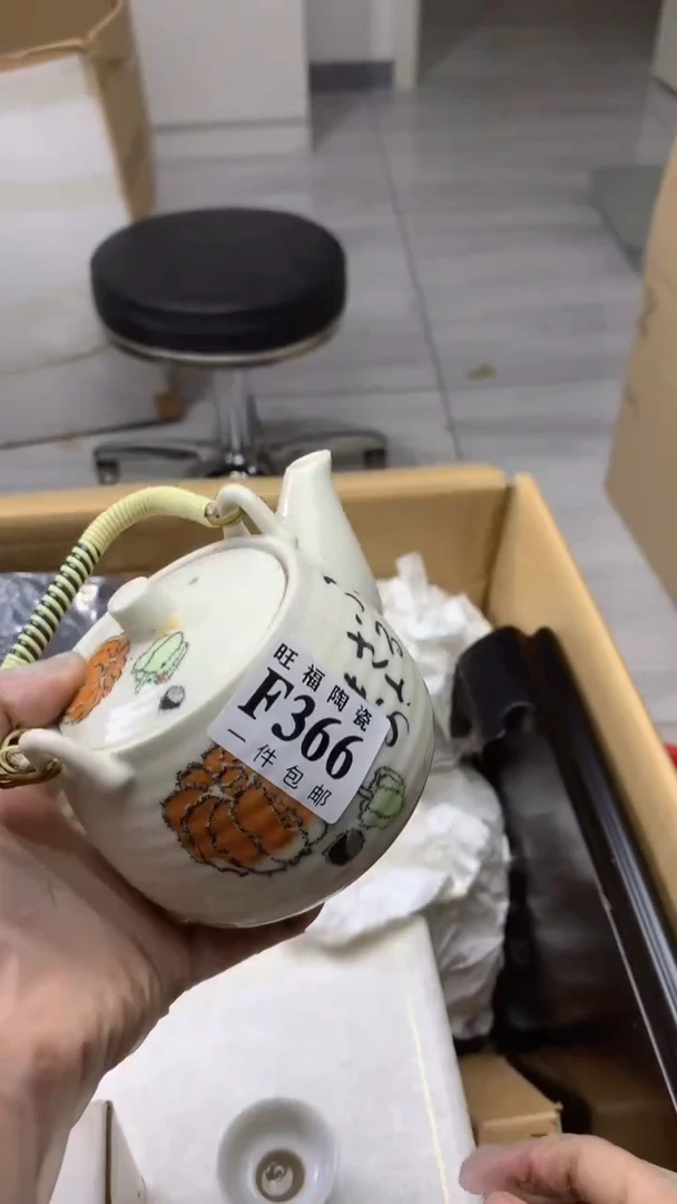瓷片海**空校长美瓷一号商品