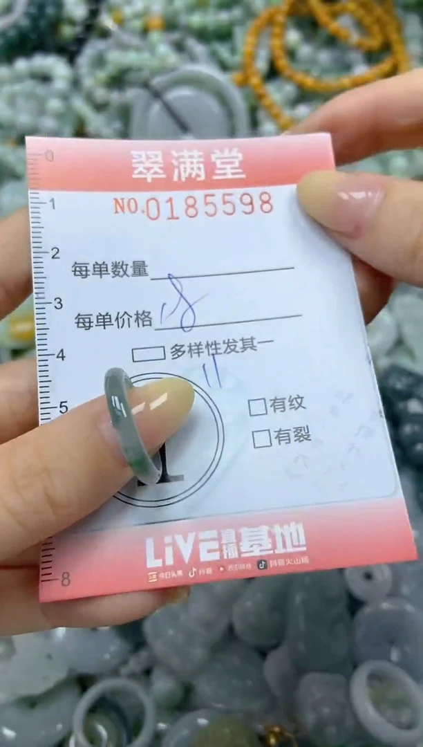 颈饰未镶嵌翡翠闪购0185598