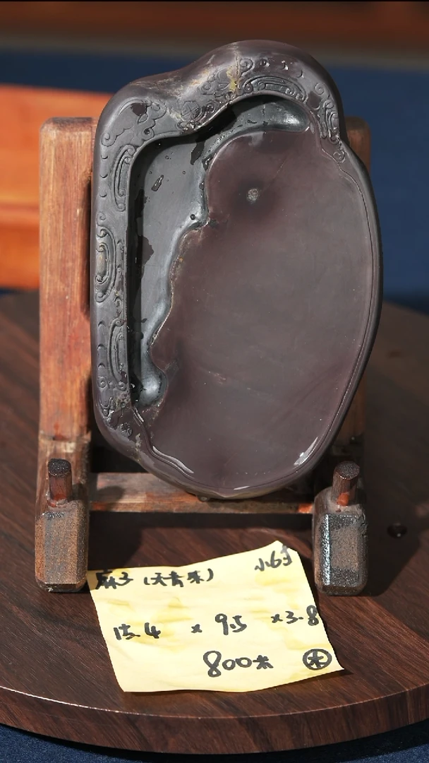 【闪购商品】肇庆端砚砚台 麻子天青冻 木盒