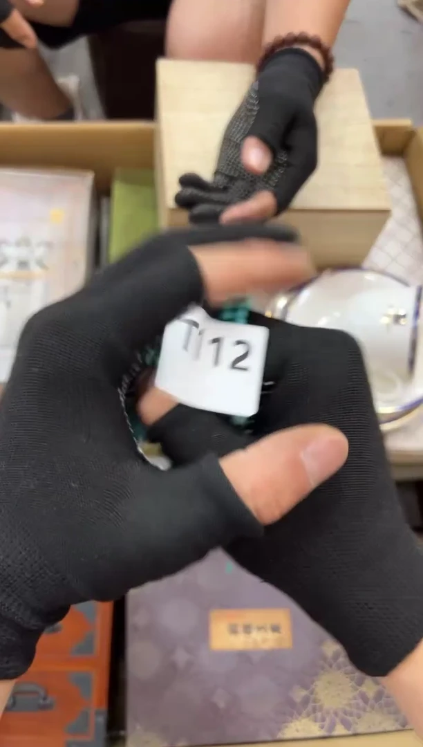 瓷片欢**语112中古商品，谨慎参拍