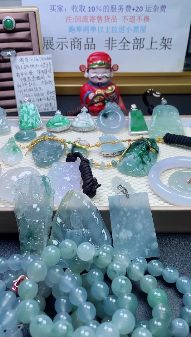 翡翠未镶嵌颈饰天然翡翠 回流货品不退不换 多样发一