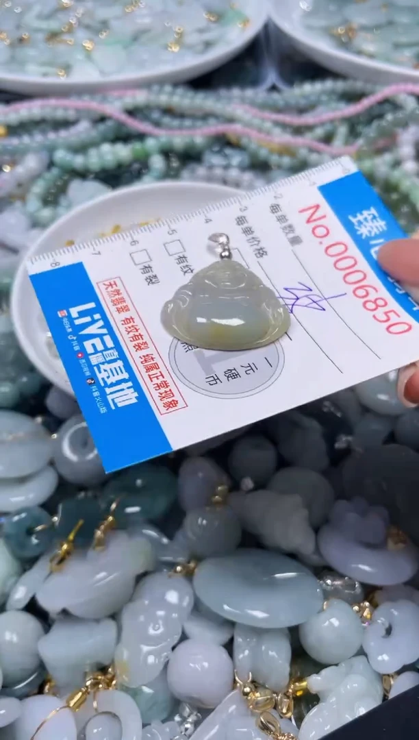 吊坠(不含链)未镶嵌翡翠6850