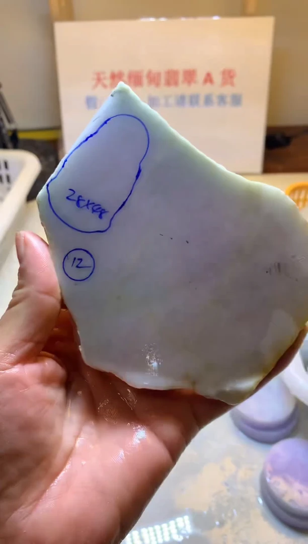 翡翠裸石翡翠裸石