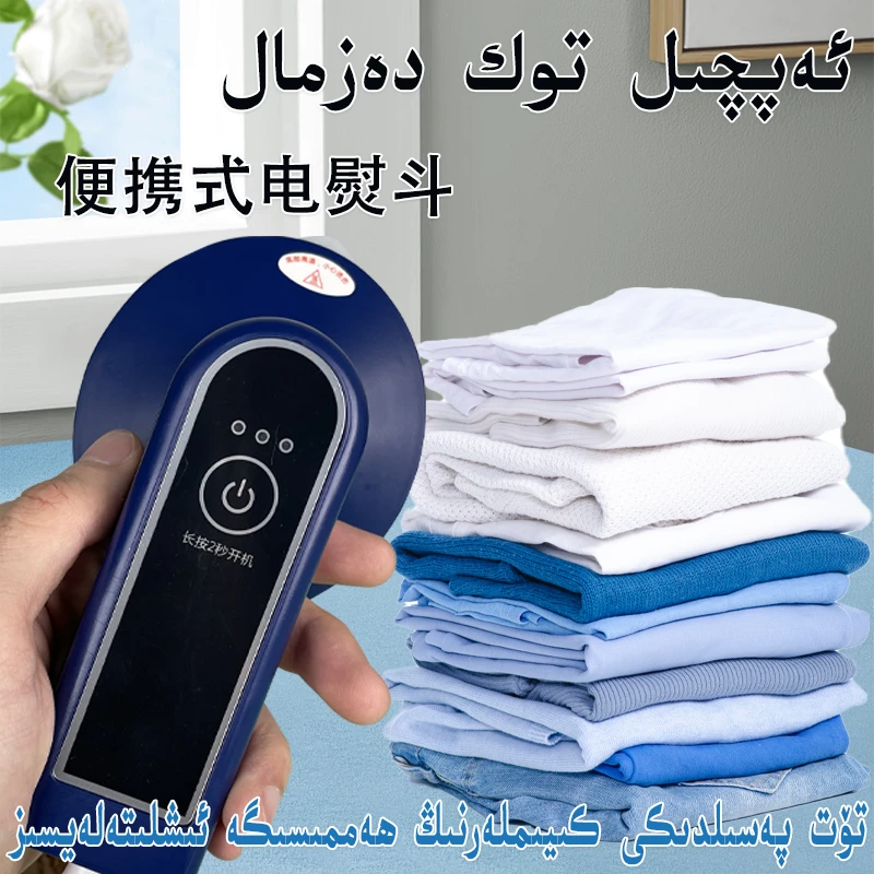 【全国包邮】家用小型tok dazmal ixlitix kulaylik tokka qetix