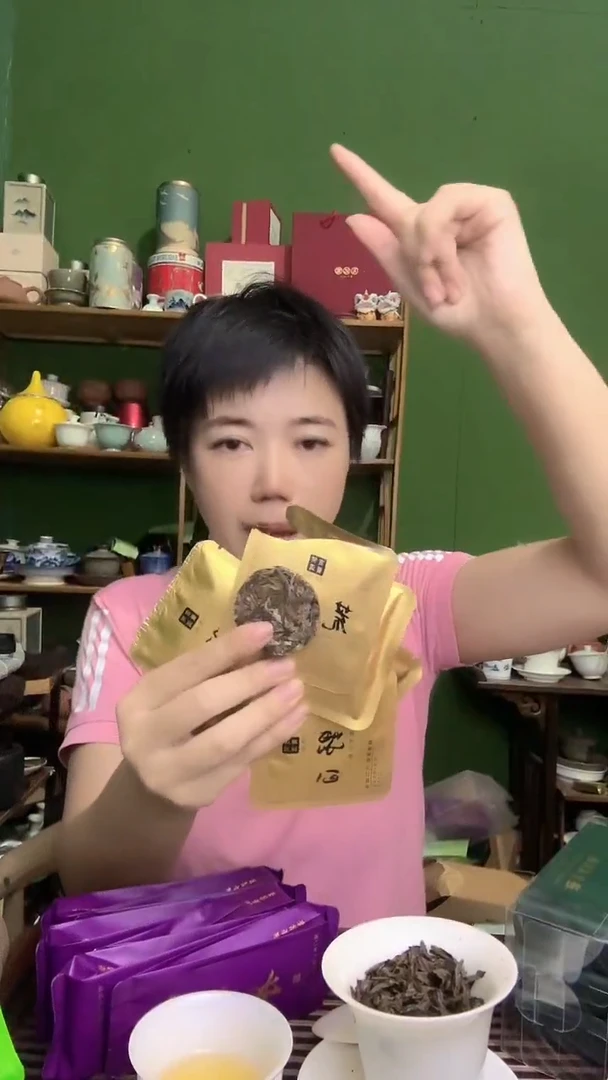 彩选单品云南荒野白茶6片