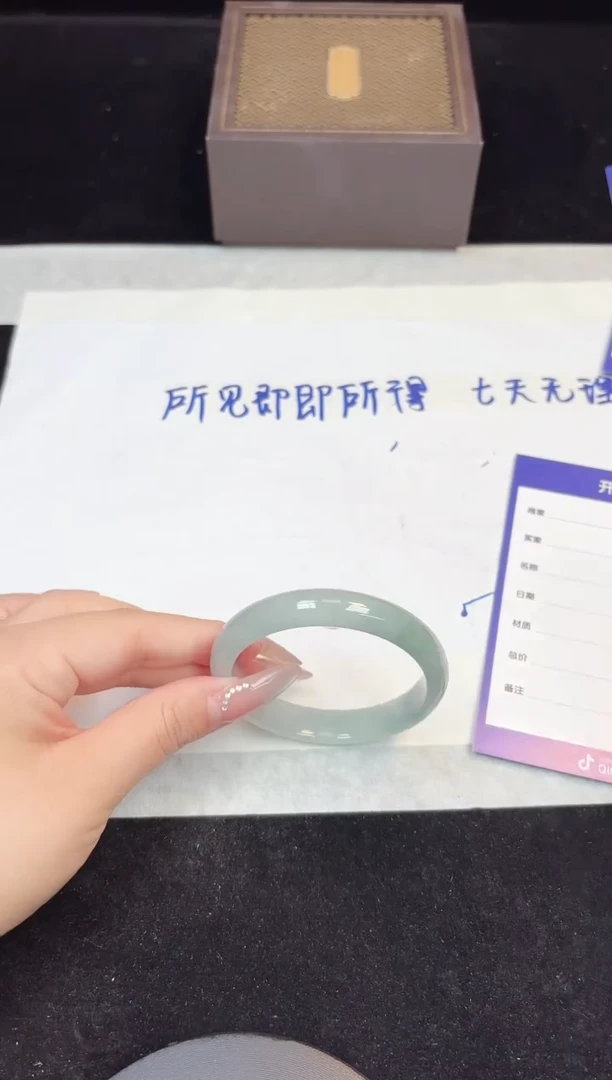 52-53（一物一拍 所见即所得）92