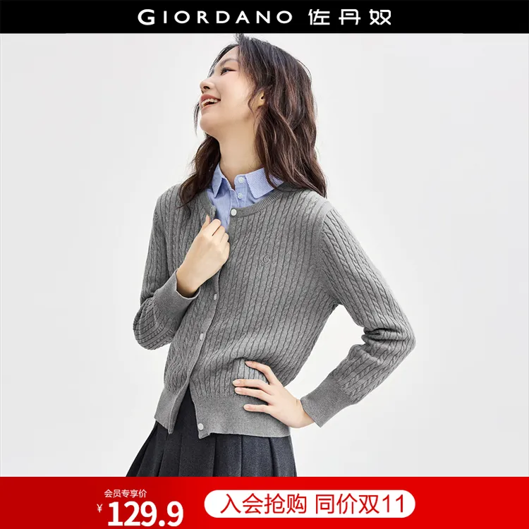 【双11抢先购】佐丹奴流光风精梳棉刺绣绞花圆领针织开衫女18354001