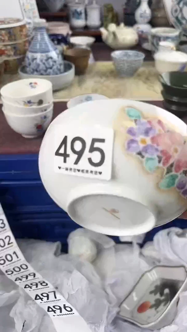 ?**二495