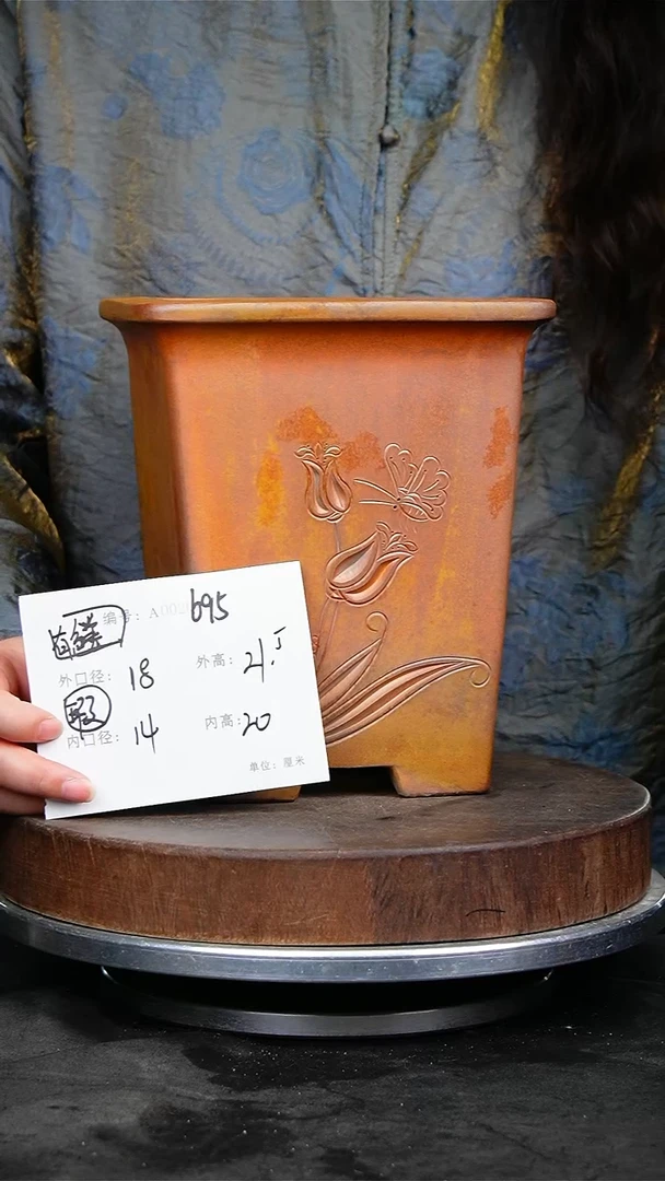 紫砂花盆695颜色机选瑕疵