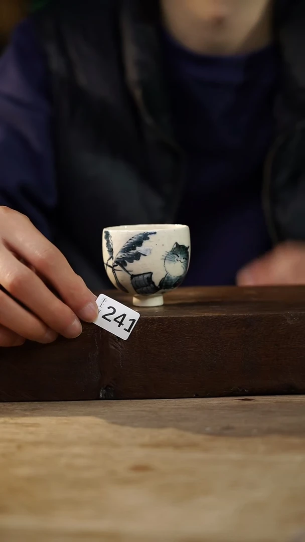 瓷片福利设计师款/杯