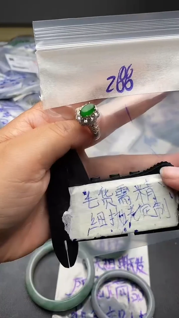 定制翡翠合金毛货需抛光多样性拍一发一