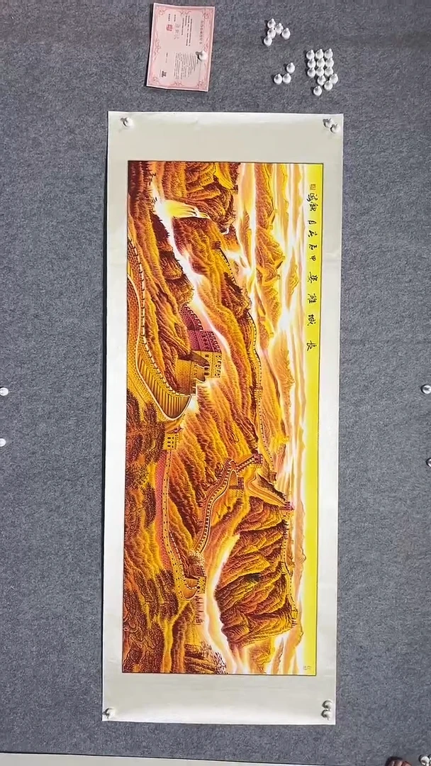 国画赵钦政-长城-手绘