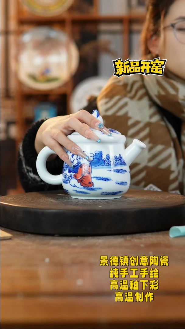 其他陶256景德镇陶瓷
