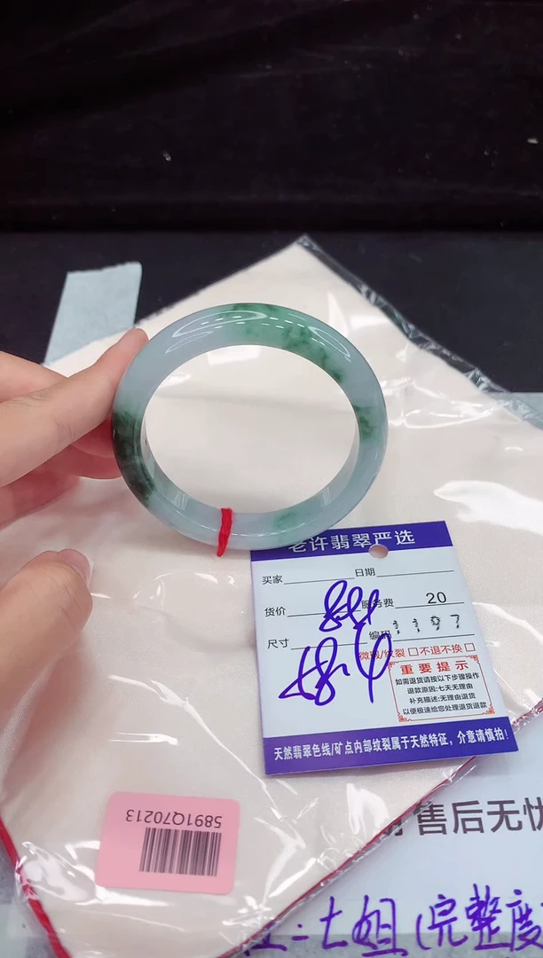 翡翠手镯未镶嵌111111