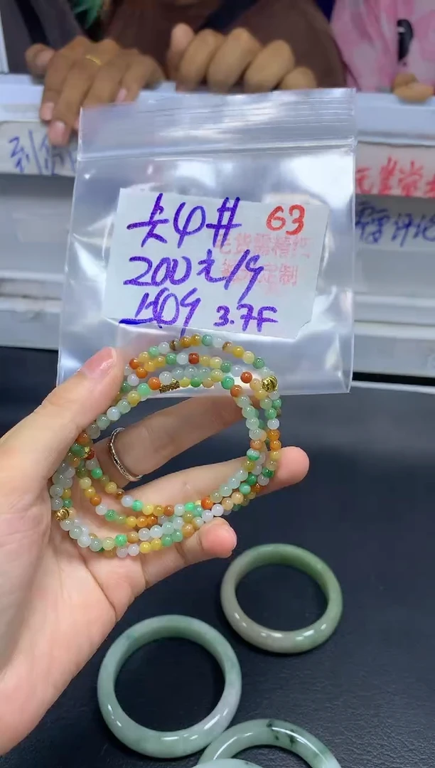 【闪购商品】定制翡翠未镶嵌毛货需精细抛光+63多样挂件+200元