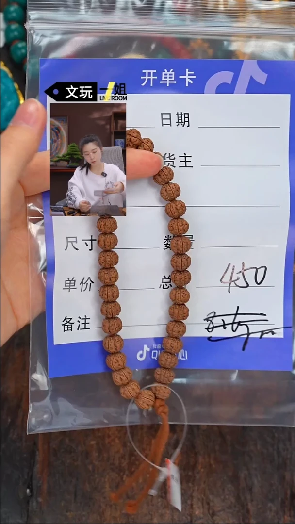 【闪购商品】金刚菩提吊坠金刚