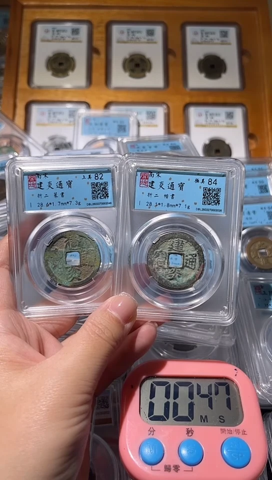 【闪购商品】铜不下播丹/建言a25/2/2号