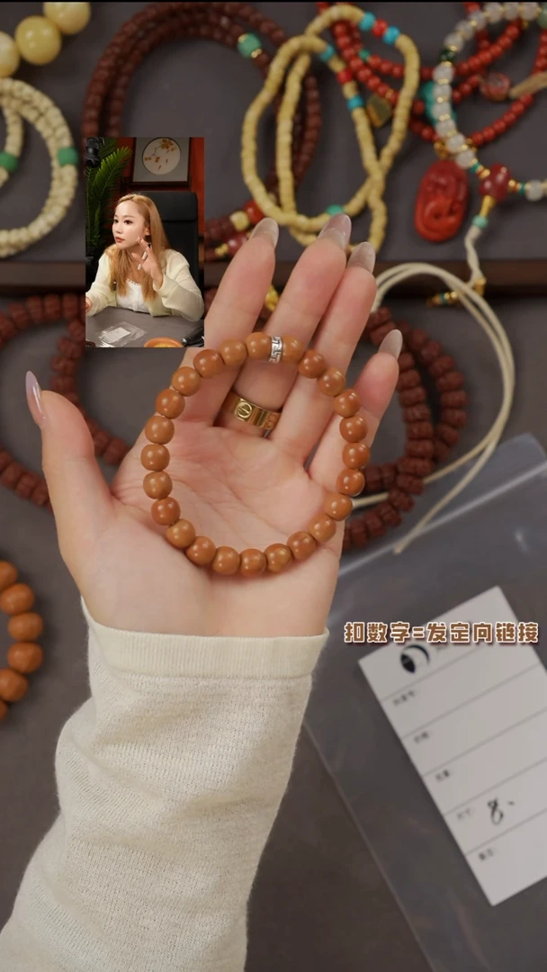 猴头核桃手串《闪购专属》