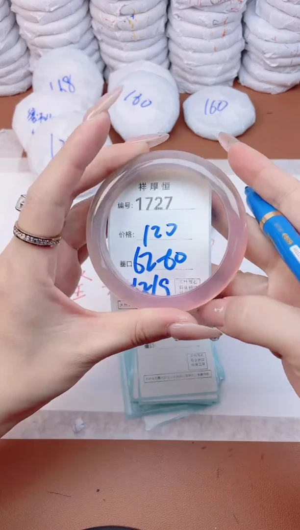 【闪购商品】玛瑙/玉髓手镯未镶嵌1727