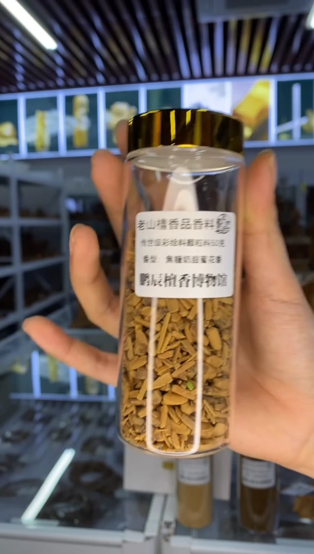 【闪购商品】檀香木其他6号仓~老山檀传世级彩绘颗粒50克