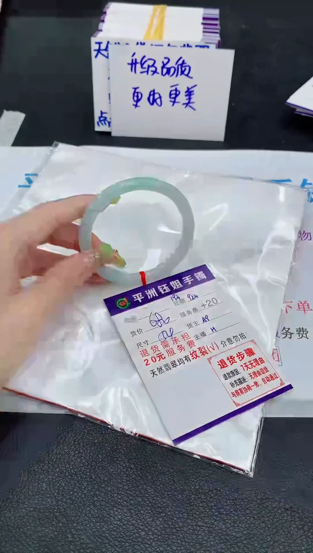 未镶嵌手镯翡翠11111111