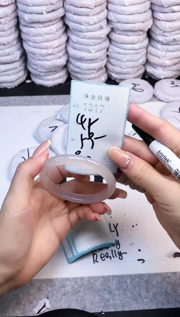 手镯玛瑙/玉髓未镶嵌1317