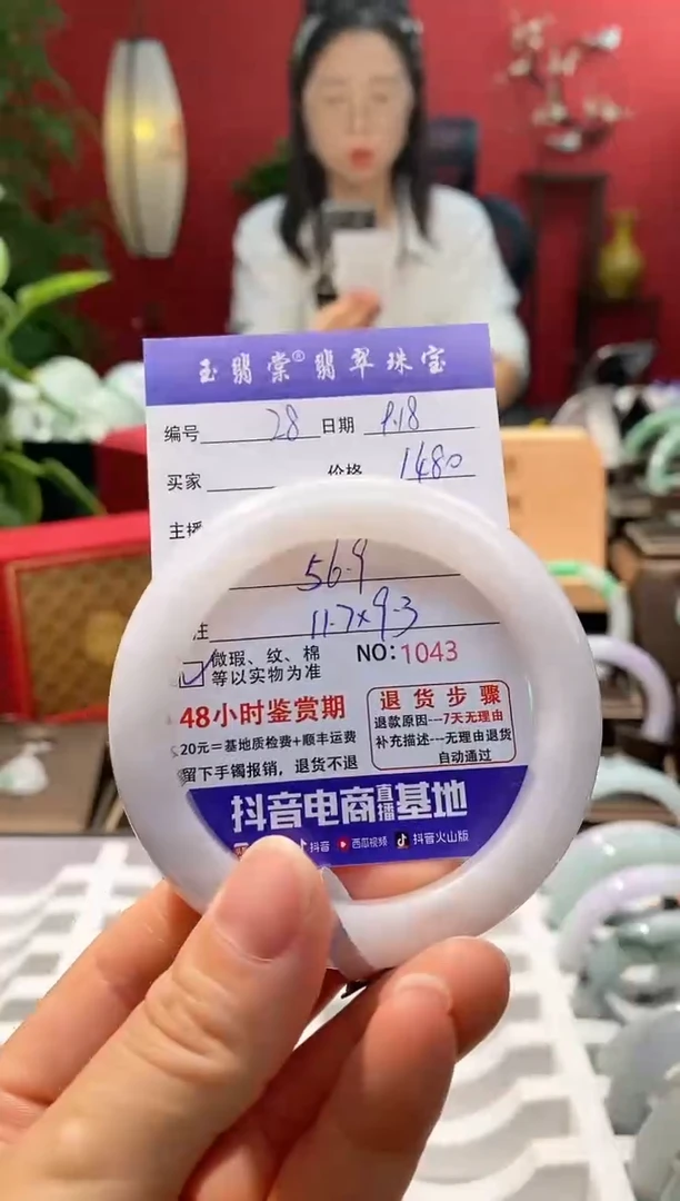 未镶嵌手镯翡翠翡翠28