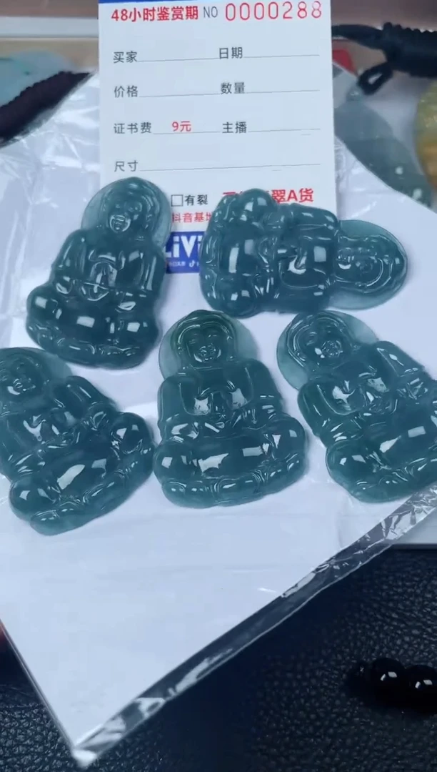 【闪购商品】翡翠颈饰未镶嵌多样性发货发一件GY