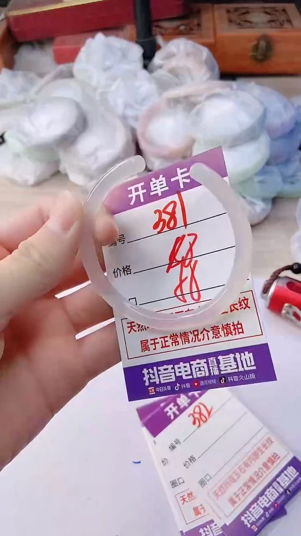 手镯玛瑙/玉髓未镶嵌381