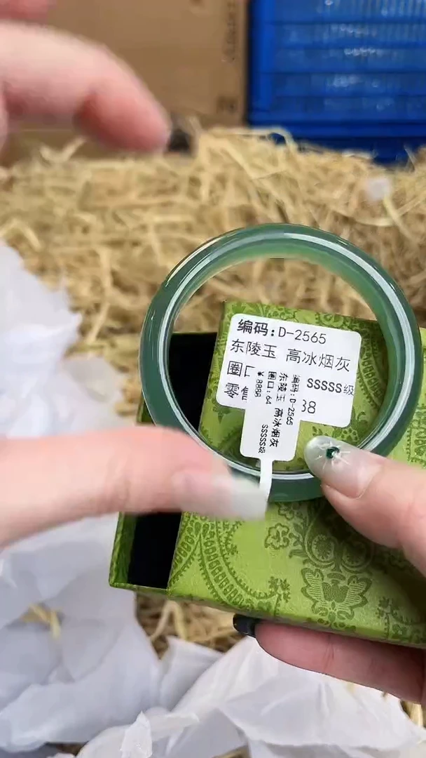 未镶嵌手镯石英质玉D-2565