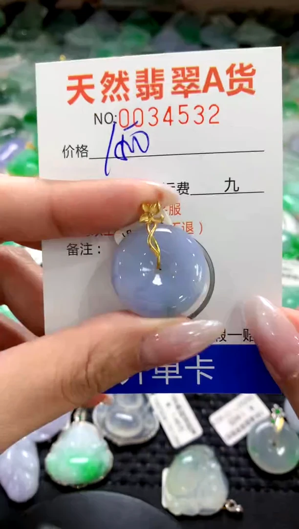 颈饰18K金镶嵌翡翠1111111111111111
