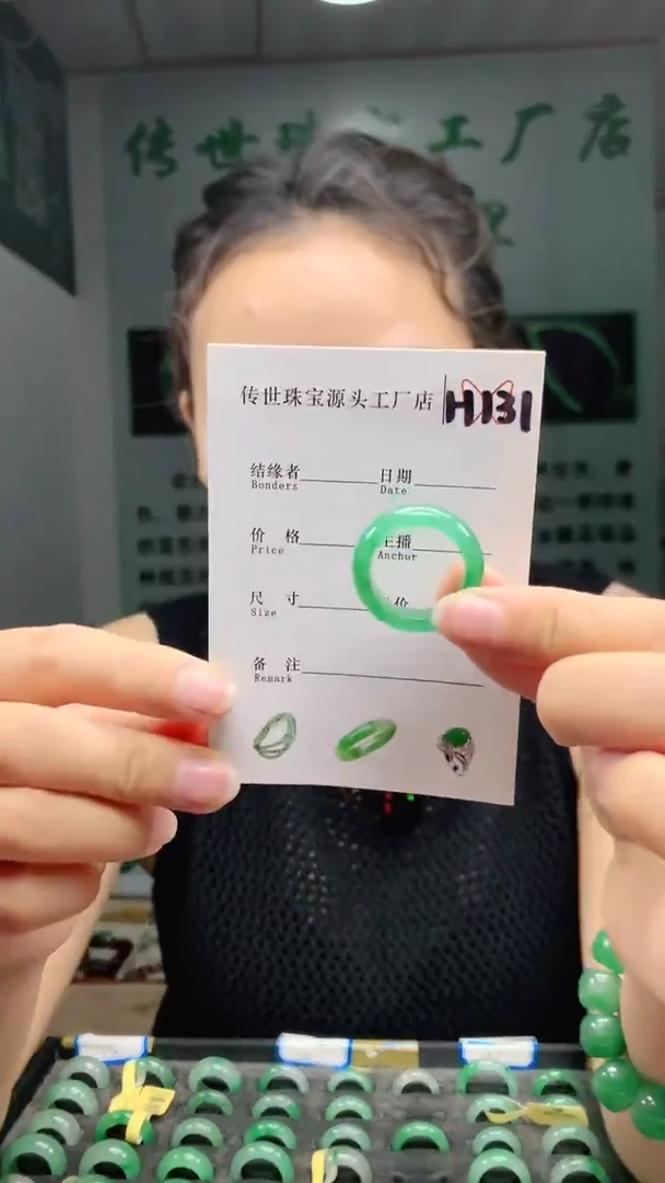 未镶嵌石英质玉戒圈18+