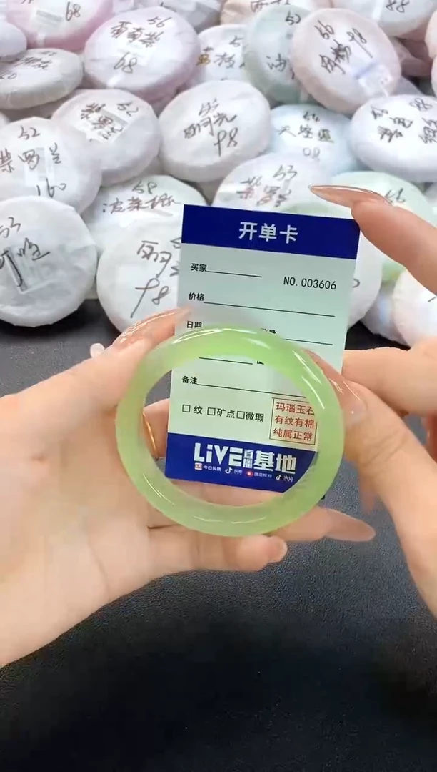玛瑙/玉髓手镯未镶嵌3606圈口54